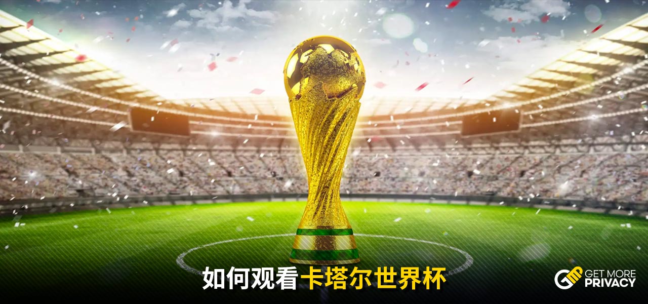败的覆辙